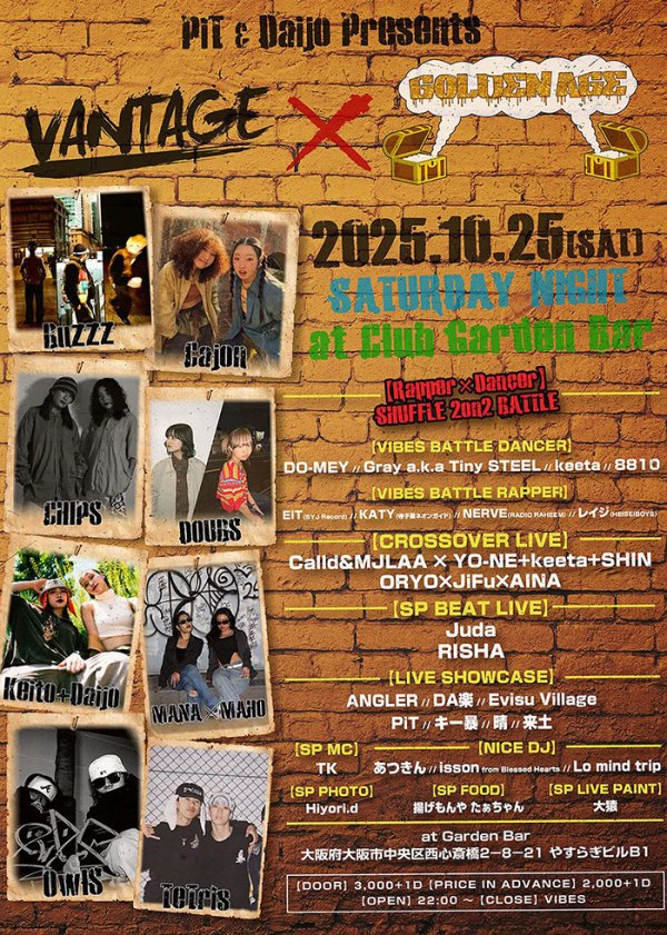 画像1: VANTAGE × GOLDEN AGE (1)