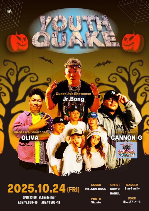 画像1: YOUTH QUAKE vol.6 (1)