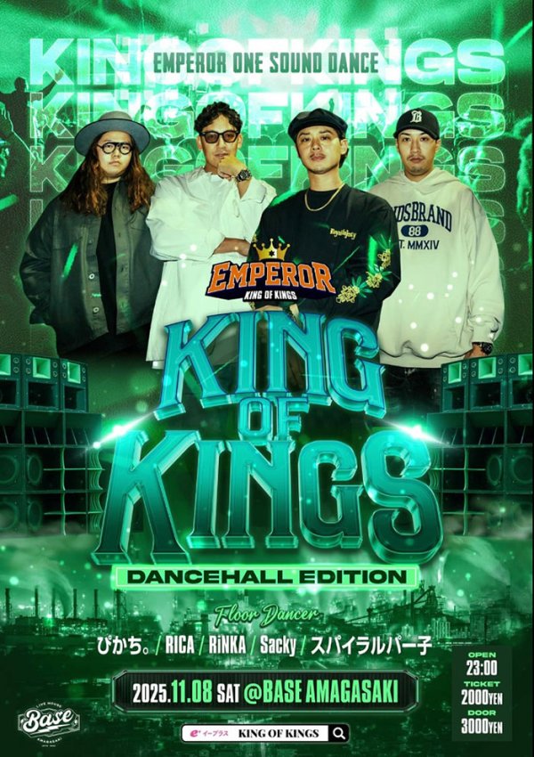 画像1: KING OF KINGS -DANCEHALL EDITION- (1)