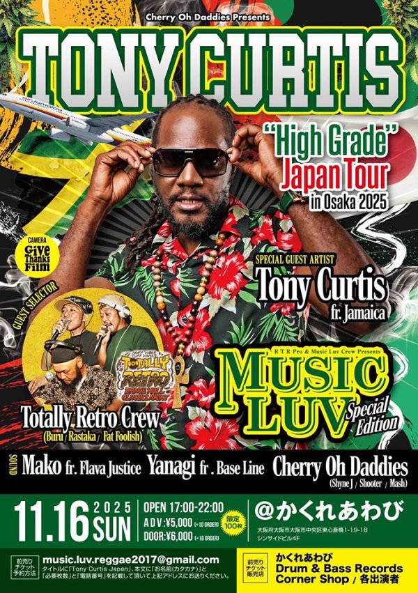 画像1: MUSIC LUV Special Edition - TONY CURTIS “High Grade”Japan Tour in Osaka (1)