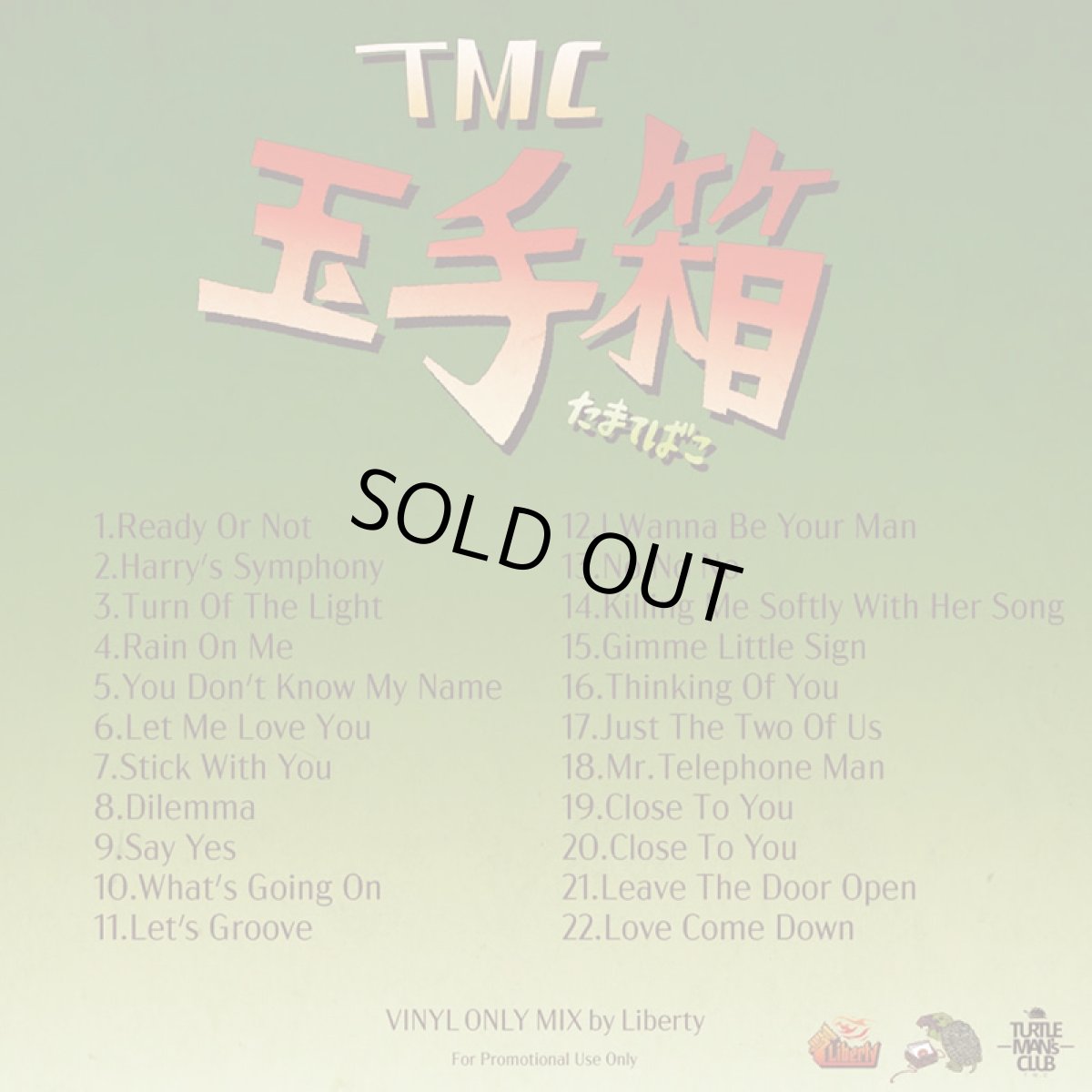 画像2: 【CD】『TMC 玉手箱 mixed by LIBERTY』 TURTLE MAN’s CLUB (2)