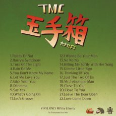 画像2: 【CD】『TMC 玉手箱 mixed by LIBERTY』 TURTLE MAN’s CLUB (2)