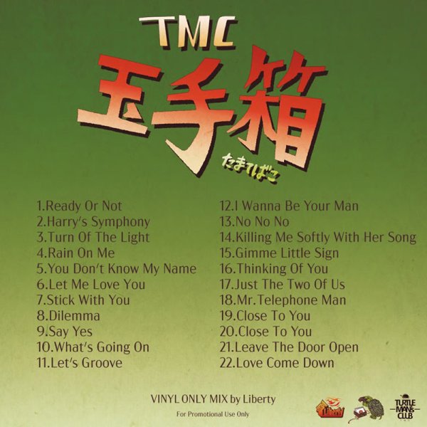 画像2: 【CD】『TMC 玉手箱 mixed by LIBERTY』 TURTLE MAN’s CLUB (2)