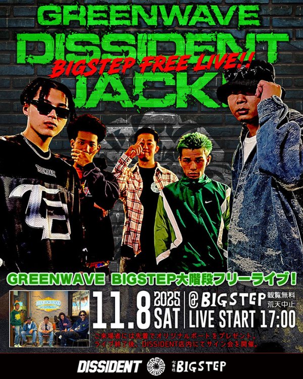 画像1: GREENWAVE DISSIDENT JACK -BIGSTEP大階段フリーライブ- (1)