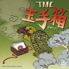 画像1: 【CD】『TMC 玉手箱 mixed by LIBERTY』 TURTLE MAN’s CLUB (1)