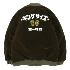 画像16: KINGSIZE（キングサイズ）“KING LION REVERSIBLE JACKET” (16)