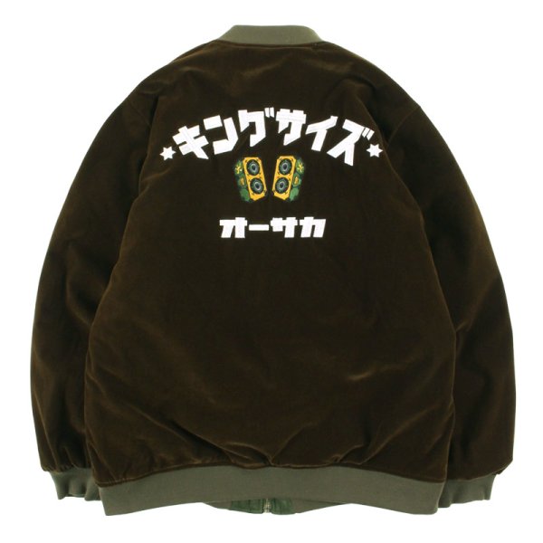 画像16: KINGSIZE（キングサイズ）“KING LION REVERSIBLE JACKET” (16)