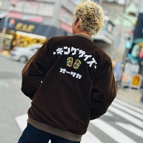 画像30: KINGSIZE（キングサイズ）“KING LION REVERSIBLE JACKET” (30)