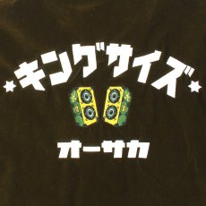 画像22: KINGSIZE（キングサイズ）“KING LION REVERSIBLE JACKET” (22)