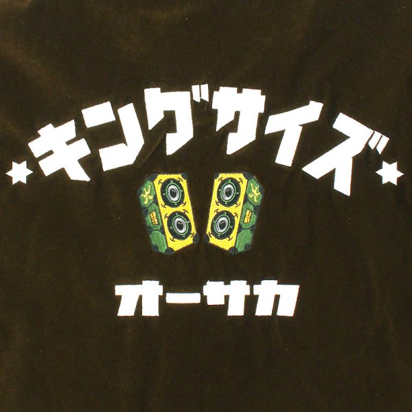 画像22: KINGSIZE（キングサイズ）“KING LION REVERSIBLE JACKET” (22)