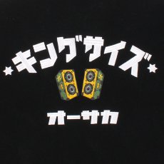 画像22: KINGSIZE（キングサイズ）“KING LION REVERSIBLE JACKET” (22)