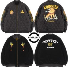 画像1: KINGSIZE（キングサイズ）“KING LION REVERSIBLE JACKET” (1)