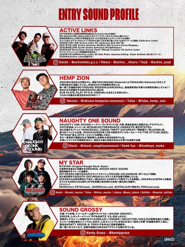 画像2: TEPPEN 2026 -JAPANESE SOUND CLASH- (2)