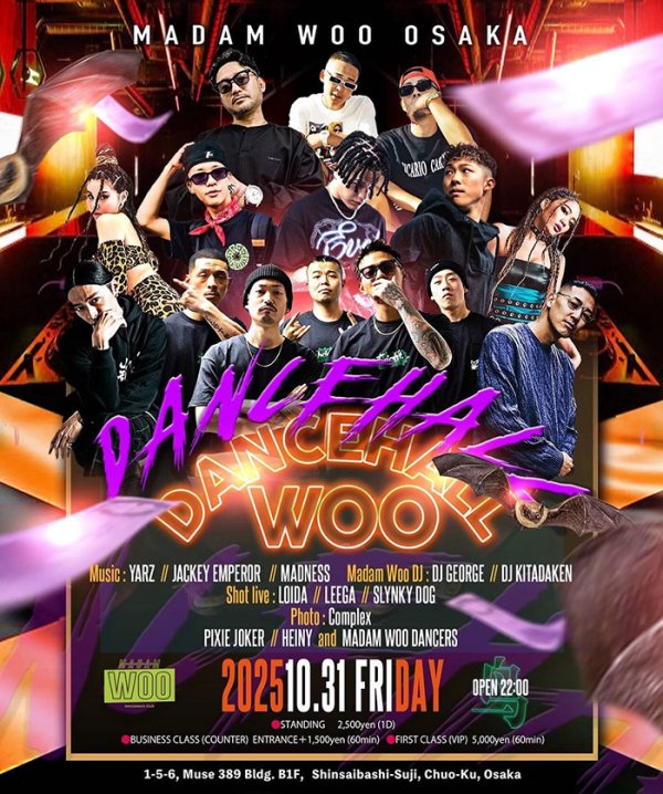 画像1: DANCEHALL WOO (1)