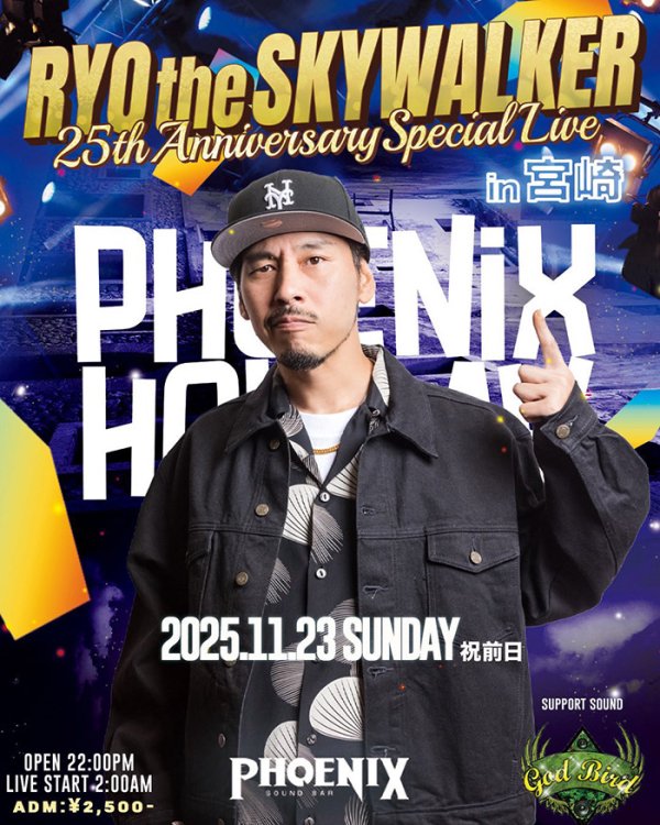 画像1: RYO the SKYWALKER 25th Anniversary Special Live  in MIYAZAKI (1)