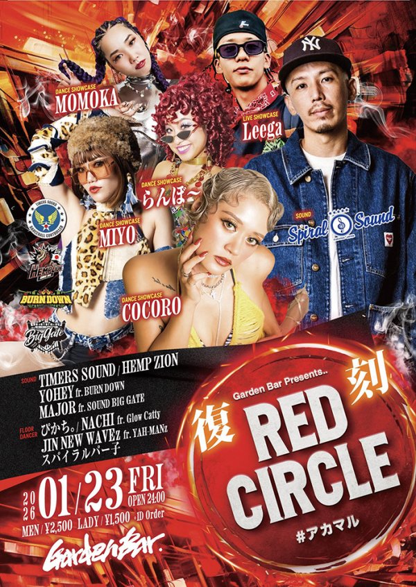 画像1: “復刻” RED CIRCLE #アカマル (1)