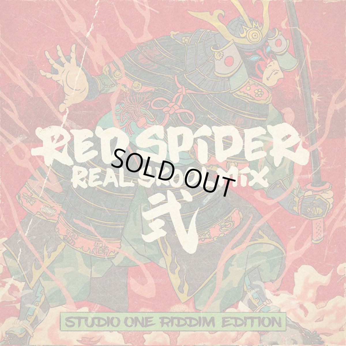 画像1: 【2CD】『REAL SKOOL MIX 2 -STUDIO ONE RIDDIM EDITION-』RED SPIDER (1)