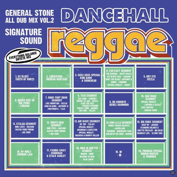 画像2: \11月1日(土)発売 先行予約/【CD】『SIGNATURE SOUND -ALL DUB MIX vol.2-』GENERAL STONE (2)