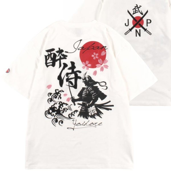 画像1: YOIDORE (ヨイドレ) “酔い侍 TEE” (1)