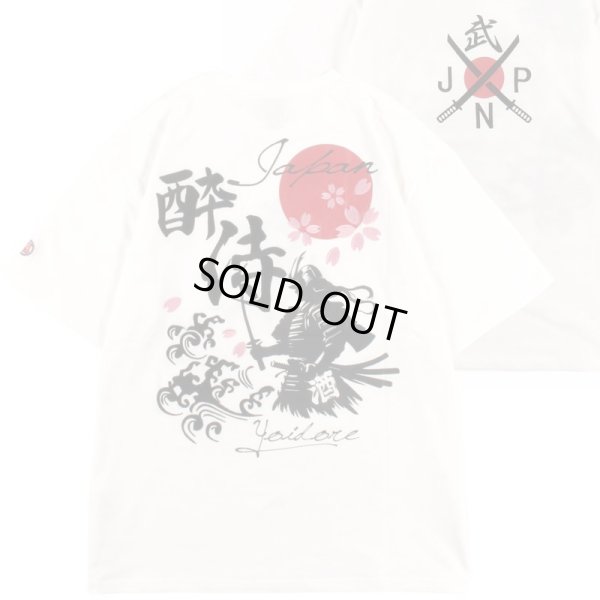 画像1: YOIDORE (ヨイドレ) “酔い侍 TEE” (1)