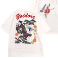 画像1: YOIDORE (ヨイドレ) “酔い猫 TEE” (1)