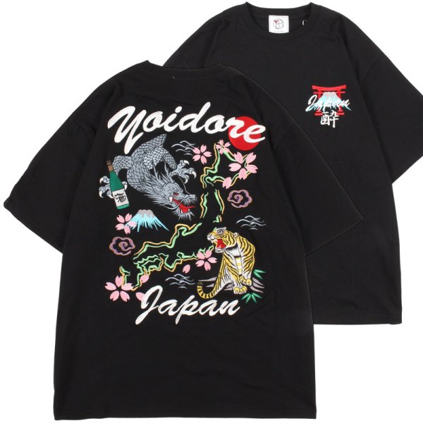 画像1: YOIDORE (ヨイドレ) “スカ刺繍 TEE” (1)