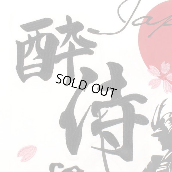 画像7: YOIDORE (ヨイドレ) “酔い侍 TEE” (7)