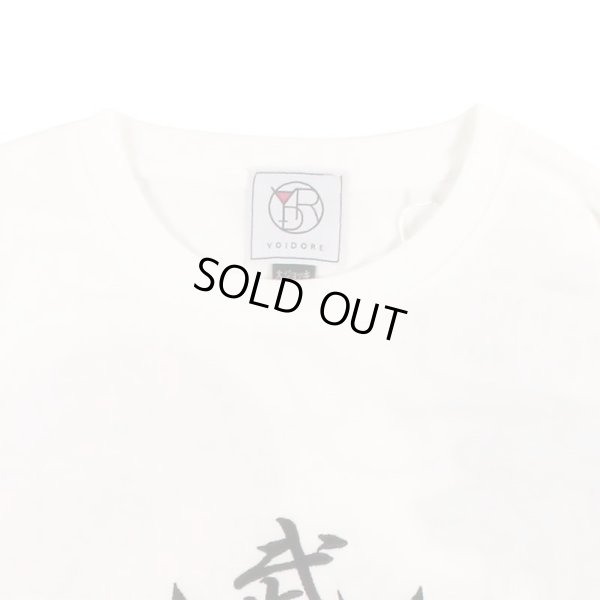 画像4: YOIDORE (ヨイドレ) “酔い侍 TEE” (4)