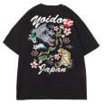 画像3: YOIDORE (ヨイドレ) “スカ刺繍 TEE” (3)