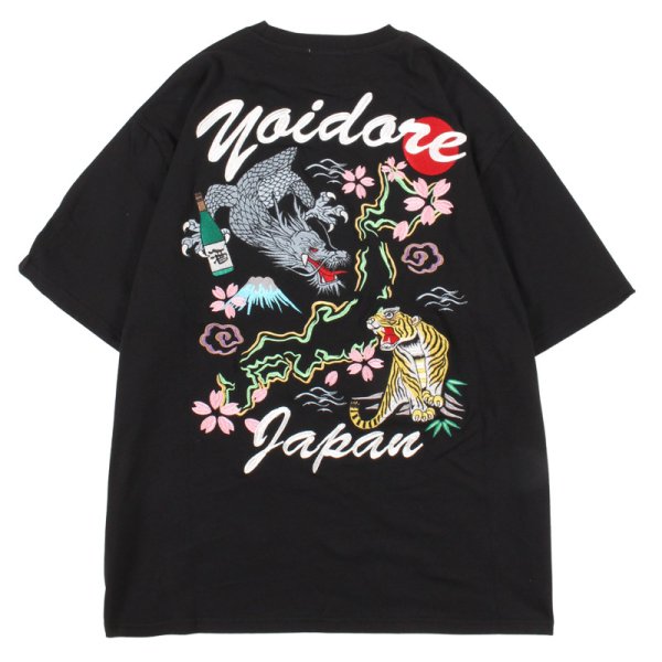 画像3: YOIDORE (ヨイドレ) “スカ刺繍 TEE” (3)