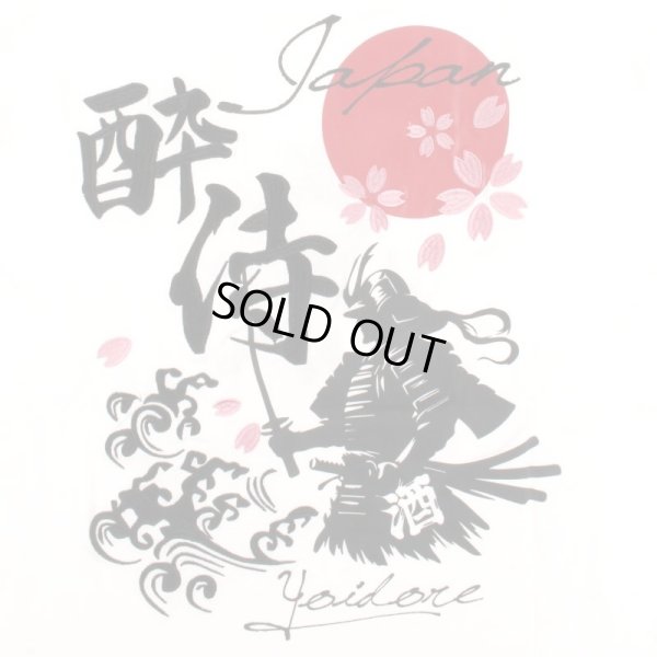 画像6: YOIDORE (ヨイドレ) “酔い侍 TEE” (6)