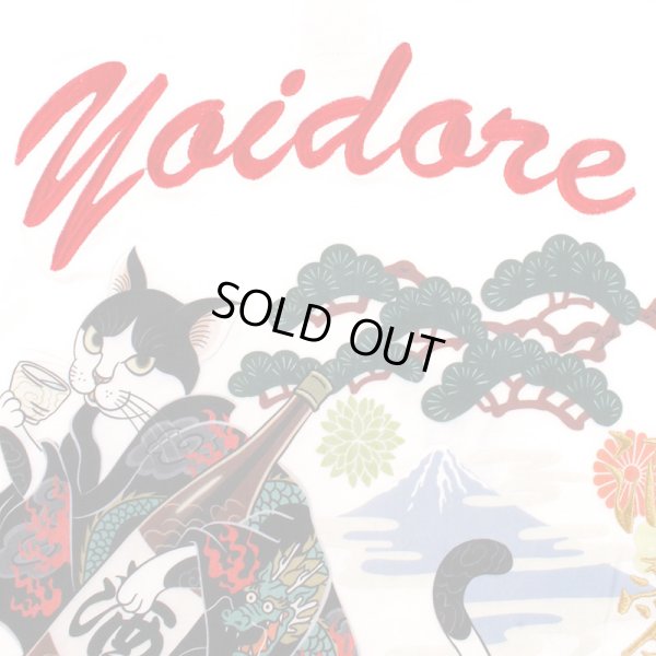 画像8: YOIDORE (ヨイドレ) “酔い猫 TEE” (8)