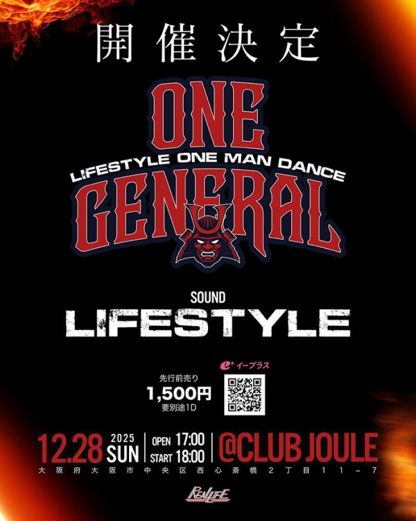 画像1: ONE GENERAL -LIFETSYLE ONE MAN DANCE- (1)