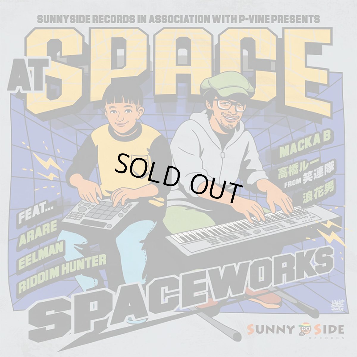画像1: 【2LP】『at SPACE』Spaceworks (1)