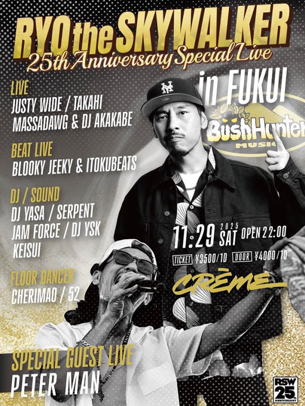 画像1: RYO the SKYWALKER 25th Anniversary Special Live  in FUKUI (1)