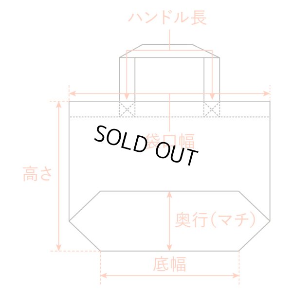 画像9: PeeTee. (ピーティー) “LOVE AND PEACE MINI TOTE” (9)