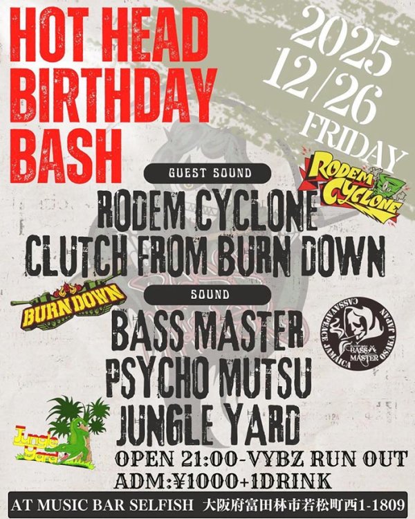 画像1: HOT HEAD BIRTHDAY BASH (1)