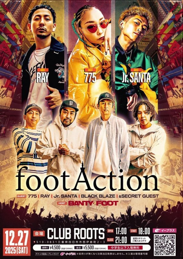 画像1: footAction (1)