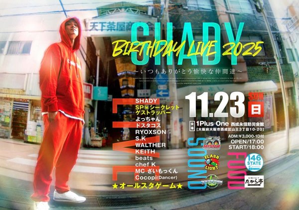 画像1: SHADY BIRTHDAY LIVE 2025 〜いつもありがとう愉快な仲間達〜 (1)