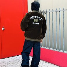 画像3: 【WINTER STYLE】taiga (3)