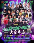 画像1: SOUTH YAAD MUZIK 大忘年会 2025 (1)
