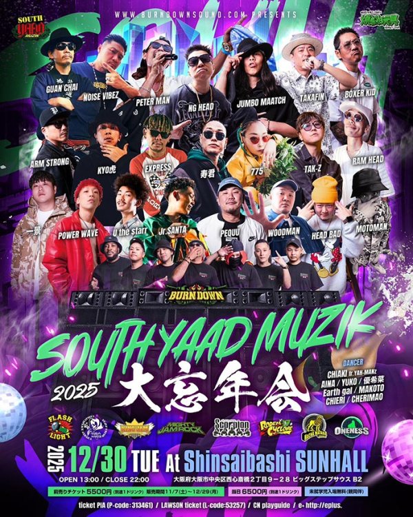 画像1: SOUTH YAAD MUZIK 大忘年会 2025 (1)