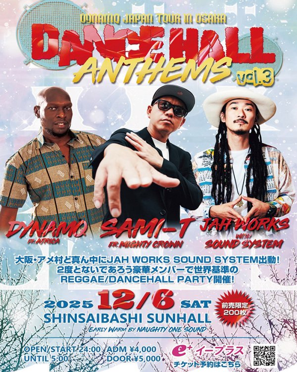 画像1: DANCEHALL ANTHEMS vol.3 -DYNAMQ JAPAN TOUR in OSAKA- (1)