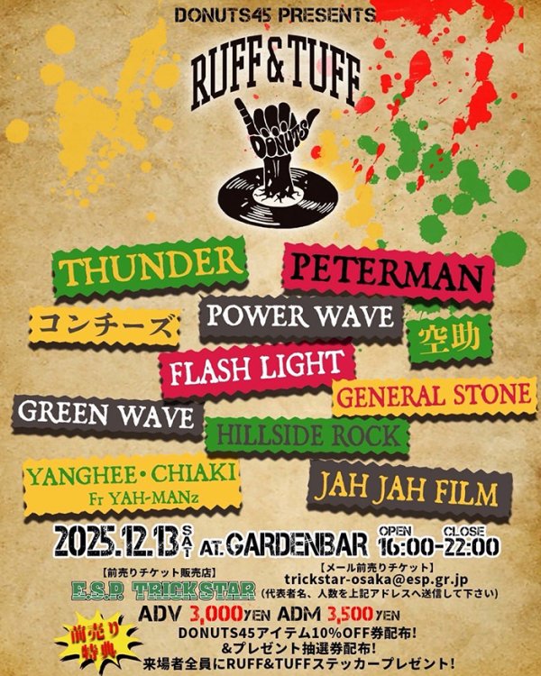 画像1: RUFF&TUFF (1)