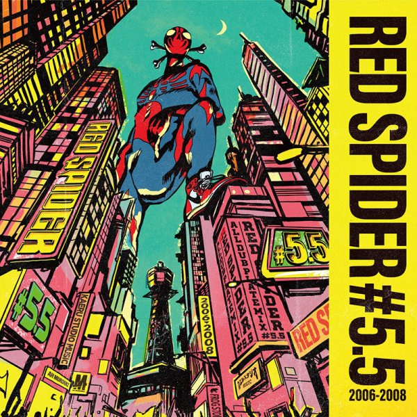 画像1: 【CD】『#5.5』RED SPIDER (1)