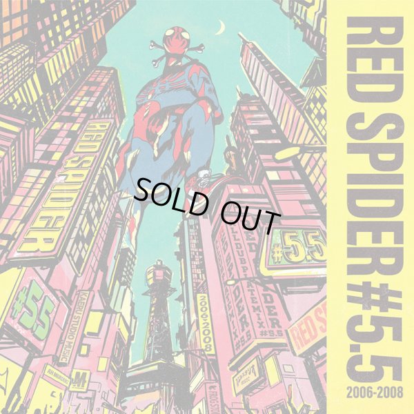 画像1: 【CD】『#5.5』RED SPIDER (1)