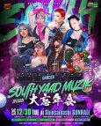 画像2: SOUTH YAAD MUZIK 大忘年会 2025 (2)
