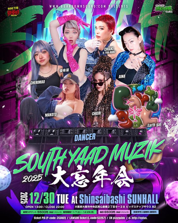 画像2: SOUTH YAAD MUZIK 大忘年会 2025 (2)