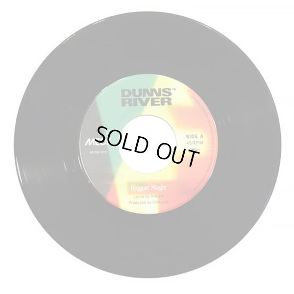 画像3: 【7inch RECORD】『Reggae Magic』DUNNS RIVER (3)