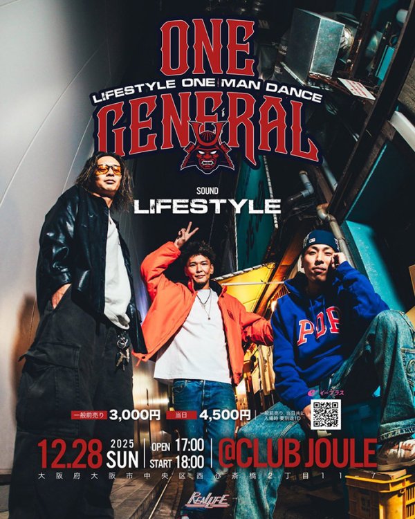 画像1: ONE GENERAL -LIFETSYLE ONE MAN DANCE- (1)
